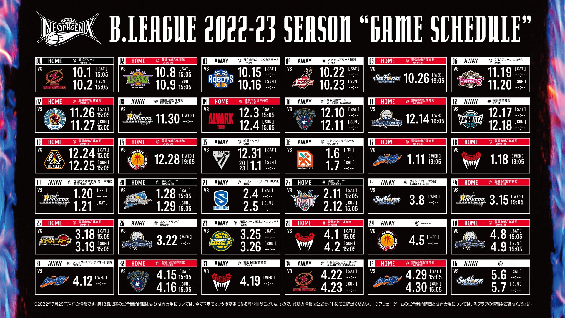 NMB 月別 2022-23シーズン B1リーグ戦 試合日程決定のお知らせ | 三遠ネオ